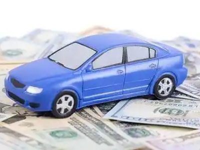 相城汽车抵押贷款的优势?